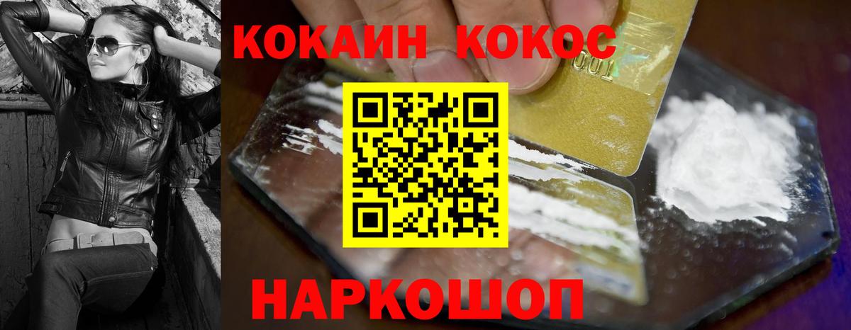 Амфетамин   Кодеин  Марихуана  Севастополь  ГАШ  ГАШ  Мефедрон   Вход с VPN  Магазины продажи наркотиков 