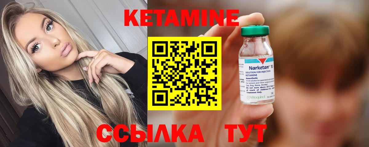 Севастополь  omg зеркало  Вход с VPN  КЕТАМИН VHQ  Кетамин VHQ 