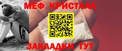 мефедрон мука Пушкино