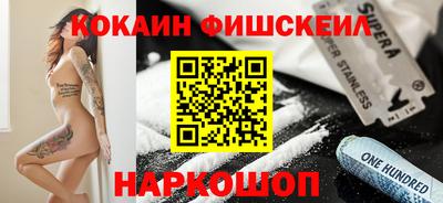 мефедрон мука Пушкино