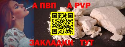 спиды Пугачёв