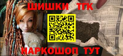 мефедрон мука Пушкино