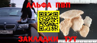 спиды Пугачёв