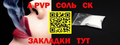 спиды Пугачёв