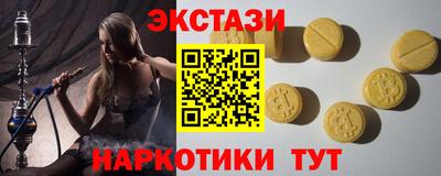спиды Пугачёв