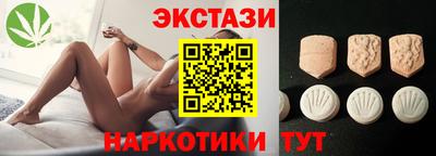 мефедрон мука Пушкино