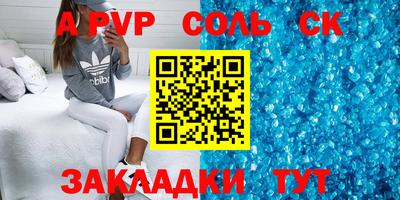 спиды Пугачёв