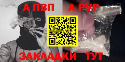 спиды Пугачёв