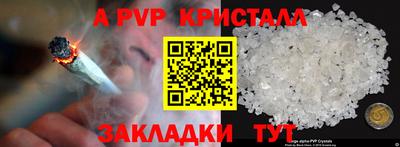 спиды Пугачёв