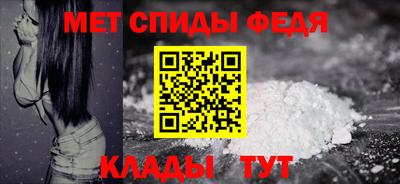 мефедрон мука Пушкино