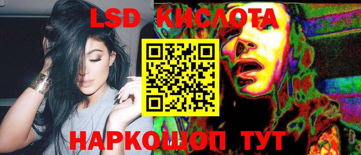 Марки NBOMe 1,8мг  Марки NBOMe 1,8мг  Севастополь  Марки N-bome  Вход с VPN 