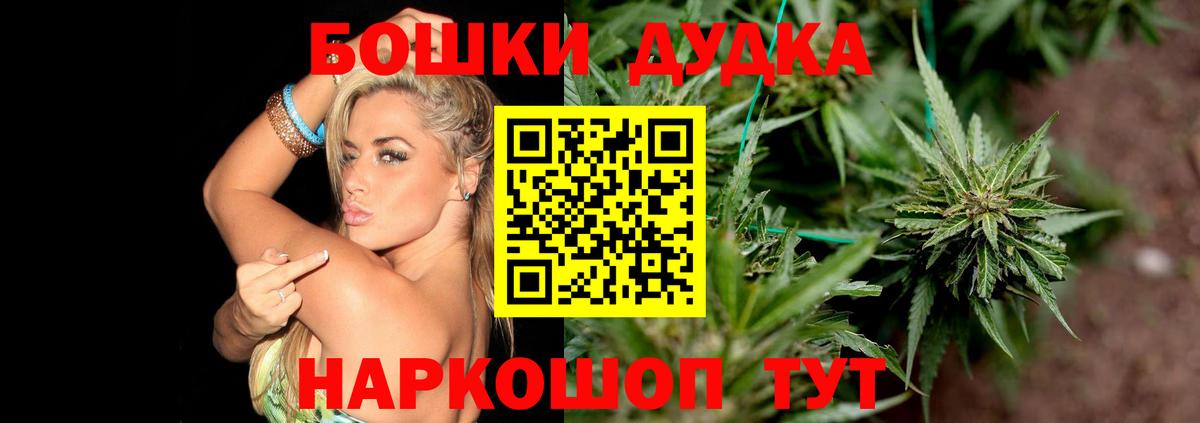 Каннабис VHQ  МАРИХУАНА тримм  Бошки марихуана тримм  Вход с VPN  Бошки Шишки планчик  Севастополь 